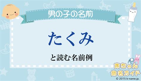 辿皇|「辿皇」 という名前の読み方一覧・漢字の意味・姓名判断 